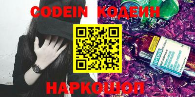 прущий лед Новозыбков