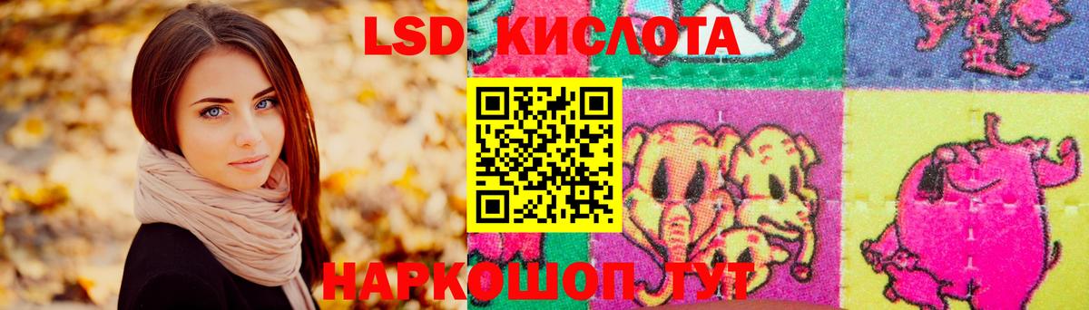 LSD-25 экстази ecstasy Владикавказ