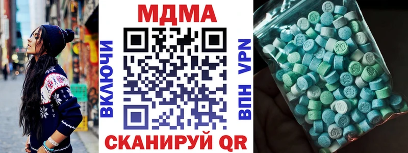 где купить наркоту Владикавказ hydra ссылка МДМА Molly