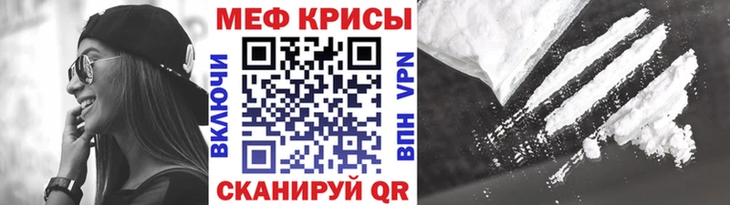 дарк нет какой сайт  Владикавказ  Меф mephedrone  где можно купить  