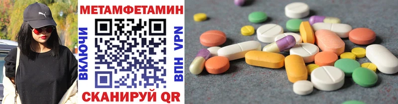 Первитин мет  Владикавказ 