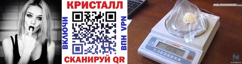 Метамфетамин мет Владикавказ
