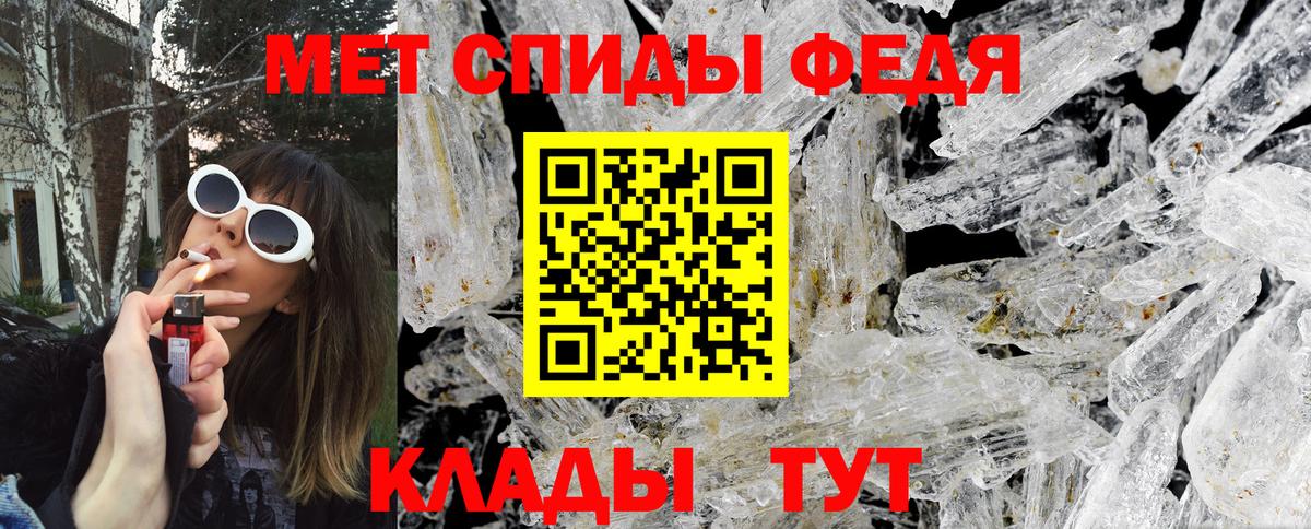Владикавказ  Первитин пудра  Вход с VPN  Первитин пудра 