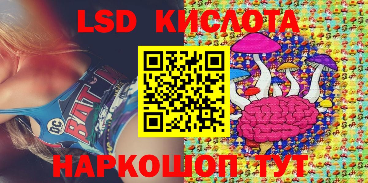Марки 25I-NBOMe 1,5мг Владикавказ