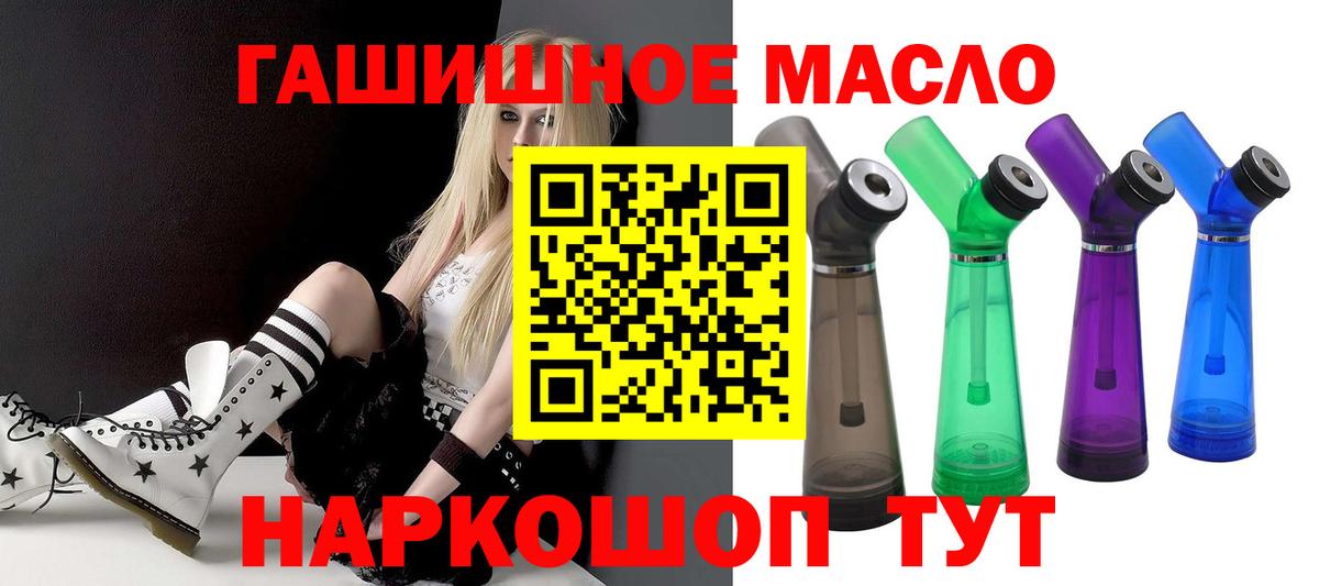 ТГК жижа Владикавказ
