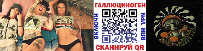 закладки  Владикавказ  Галлюциногенные грибы мухоморы 