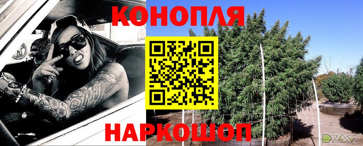 Каннабис MAZAR Владикавказ