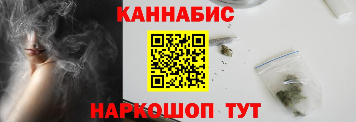 Владикавказ  Марихуана Ganja  Вход с VPN  Канабис марихуана  Бошки марихуана сатива  Шишки марихуана OG Kush 